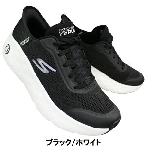 スケッチャーズ SKECHERS ハンズフリーシューズ スリップインズ マックスクッショニング ハイパー クレイズ 220701 ホワイト ブラック 26cm〜27cm メンズ カジュアル ウォーキング スニーカー 紐靴