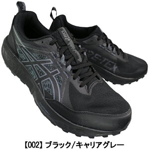 AVbNX hXj[J[ Q\m}8 SAebNX 1011B977-003 ubN/Rog 26.5cm`28cm Y jOV[Y WMO }\ RC ^C ʊwC ʋΌC asics