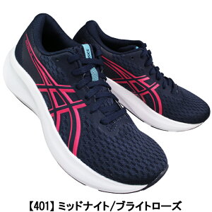 AVbNX Xj[J[ 1012B836 pgIbg14 ubN ~bhiCglCr[ 23cm`24.5cm fB[X [Jbg jOV[Y WMO }\ RC ^C ʊwC ʋΌC PATRIOT14 