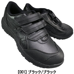 yGg[Ń|Cg5{9/24()1:59z AVbNX SC asics EBWu CP311 Ch zCg/bhEubN 25.5cm`28cm Y veNeBuXj[J[ vXj[J[ S