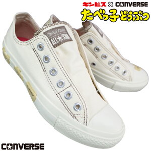 Ro[X CONVERSE Xj[J[ I[X^[ BSXbv OX/ׂqǂԂ ItzCg 23.5cmE24cm fB[X [Jbg Xj[J[ JWAV[Y Xb| XbvI RȂ