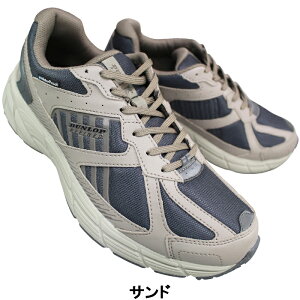 ダンロップ DUNLOP 防水スニーカー DM2003WP サンド・モスグリーン 25cm〜30cm メンズ 防水スニーカー ウォーキングシューズ 紳士靴 紐靴 防水靴 合成皮革 5E 幅広 ワイド DUNLOP REFINED