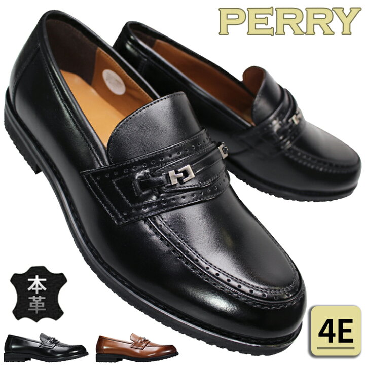 楽天市場】【エントリーでポイント5倍⇒10/9(金)1:59迄】 ペリー PERRY 