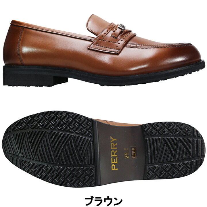 楽天市場】【エントリーでポイント5倍⇒10/9(金)1:59迄】 ペリー PERRY 