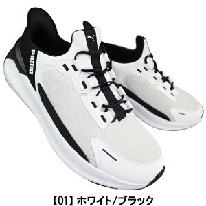 v[} PUMA nYt[V[Y 312669 \tgCh Vg[ C[YC zCg/ubN ubN/O[ 25.5cm`28cm Y Xb| XbvC Xj[J[ SRC ^C 
