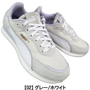 v[} PUMA Xj[J[ 402636 ST }C[[Y 23.5cm`24.5cm fB[X WjA [JbgXj[J[ JWAV[Y ^C RC ʊwC ʋΌC v[}402636