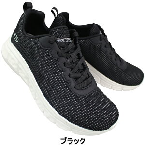 スケッチャーズ 24.5 スニーカー レディース」の人気商品一覧・価格 