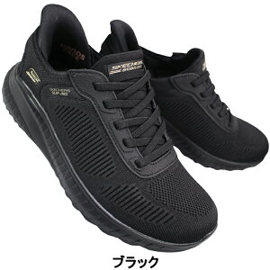 XPb`[Y SKECHERS Xb| XbvCY {uX X|[g XNbh JIX 117497W ubN g[v 23cm`24.5cm fB[X nYt[ XbvCV[Y Xj[J[ C C