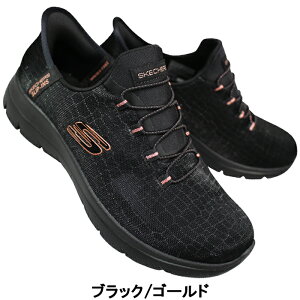 XPb`[Y SKECHERS nYt[V[Y XbvCY T~bc - NbV[ iCg 150128W ubN g[v [usN 23cm`24.5cm fB[X Xb| XbvI Xj[J[ 