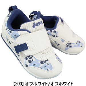 AVbNX XNXN xr[V[Y AC_zxr[ KT-ES G 1144A373 lCr[u[EsN 13cm`15.5cm xr[ LbY V[Y Xj[J[ qC ^C ԂC IDAHO BABY KT-ES G }WbN