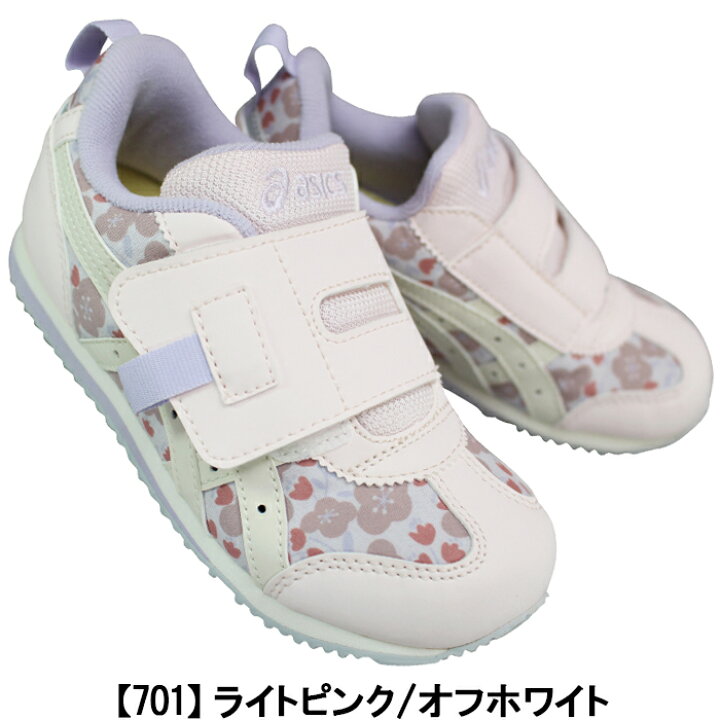 楽天市場】アシックス スクスク キッズシューズ アイダホミニ KT-ES G 