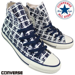 yGg[Ń|Cg5{11/11()1:59z Ro[X CONVERSE I[X^[ m~ HI zCg/lCr[ 23.5cmE24cm fB[X nCJbgXj[J[ JWAV[Y RC LoX 
