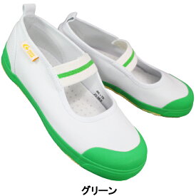 【エントリーでポイント5倍⇒11/11(火)1:59迄】 ムーンスター キャロット 上履き CR ST11 14cm〜25cm (グリーン、レモンのみ21cmまで) キッズスニーカー スクールシューズ キッズシューズ 屋内シューズ うわぐつ 上履き 子供靴 上靴 キャロットST11 carrot MOONSTAR