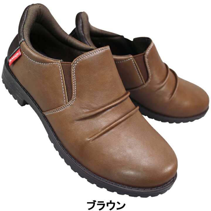 楽天市場】ボブソン BOBSON ハンズフリーシューズ BS-0084 ブラウン 