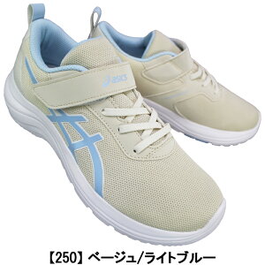 AVbNX Xj[J[ [U[r[ ML-MG 1154A170 x_[ ubN O[ x[W 19cm 20cm 24.5cm 25cm LbY WjA ɂ qC ʊwC }WbNe[v y LAZERBEAM ML-MG asics