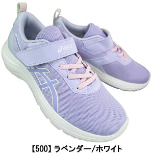 アシックス スニーカー レーザービーム ML-MG 1154A170 ラベンダー ブラック グレー ベージュ 19cm 20cm 24.5cm 25cm キッズ ジュニア 滑りにくい底 子供靴 通学靴 マジックテープ 軽量 LAZERBEAM ML-MG asics