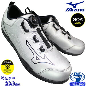 【エントリーでポイント5倍⇒10/27(月)9:59迄】 ミズノ mizuno 安全靴 オールマイティTDII 51L BOA F1GA2514-99 シルバー/ブラック 25.5cm〜28cm メンズ 安全シューズ 作業靴 セーフティーシューズ プロスニ