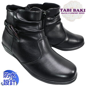 ���f�B�[�X �h���V���[�g�u�[�c TabiBaki �^�r�o�L LC4227 �u���b�N 23cm�`24.5cm ���f�B�[�X �V���[�g�u�[�c �V���[�Y �w�l�C 4E ������� ���C�h ���L ���L �t�@�X�i�[�t�� �W�b�p�[�t��