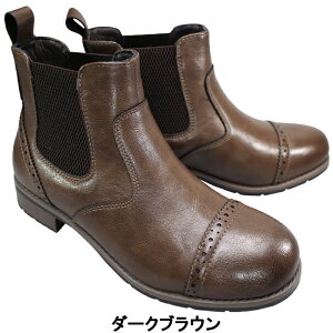 �y�G���g���[�Ń|�C���g5�{��3/26(��)1:59���z ���f�B�[�X�T�C�h�S�A�u�[�c LC5336 �_�[�N�u���E���E�u���b�N 23cm�`24cm ���f�B�[�X �V���[�g�u�[�c �T�C�h�S�A �V���[�Y �����C �}�j�b�V���u�[