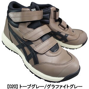 �A�V�b�N�X ���S�C asics �E�B���W���u CP312 ���C�h ���b�h�E�u���b�N�E�g�[�v�O���[ 26cm�`29cm �����Y �v���e�N�e�B�u�X�j�[�J�[ �v���X�j�[�J�[ ���S�C �Z�[�t�e�B�[�V���[�Y asics 1273A111 �}�W