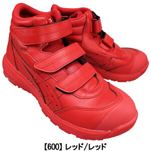 �A�V�b�N�X ���S�C asics �E�B���W���u CP312 ���C�h ���b�h�E�u���b�N�E�g�[�v�O���[ 26cm�`29cm �����Y �v���e�N�e�B�u�X�j�[�J�[ �v���X�j�[�J�[ ���S�C �Z�[�t�e�B�[�V���[�Y asics 1273A111 �}�W