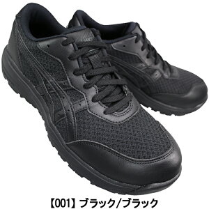 AVbNX asics SC EBWu CP221 ubNEO[EzCg 1273A118 25cm`29cm Y veNeBuXj[J[ vXj[J[ Z[teB[V[Y SC ƌC RC WINJOB WIDE