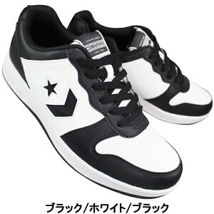 �y�G���g���[�Ń|�C���g5�{��3/26(��)1:59���z �R���o�[�X �X�j�[�J�[ �l�N�X�^�[360 25.5cm�`28cm �����Y ���[�J�b�g�X�j�[�J�[ �J�W���A���V���[�Y �^���C �R�C �ʋ� �ʊw NEXTAR 360 CONVERSE