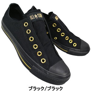 yGg[Ń|Cg5{11/27()1:59z Ro[X CONVERSE Xb|Xj[J[ I[X^[ S[hXgCv Xbv OX ubN/ubN EN[ 23cm`24.5cm fB[X X