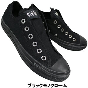 �R���o�[�X CONVERSE �X���b�|���X�j�[�J�[ �I�[���X�^�[ �X���b�vN OX �u���b�N���m�N���[�� �E�_�[�N�u���E�� 23.5cm�E24cm ���f�B�[�X �X���b�v�I�� �X�j�[�J�[ �^���C �R�Ȃ� �����₷�� �y��