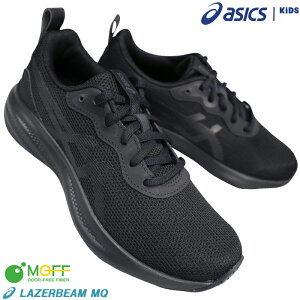 �A�V�b�N�X asics �X�j�[�J�[ ���[�U�[�r�[�� MQ 1154A226 21cm�`25cm �u���b�N/�u���b�N �L�b�Y �W���j�A ���f�B�[�X �X�j�[�J�[ �����j���O�V���[�Y �^���C �ʊw�C �R�C �q���C LAZERBEAM MQ asics