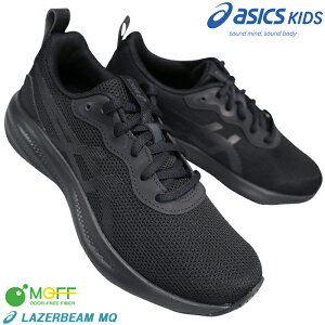 �A�V�b�N�X asics �X�j�[�J�[ ���[�U�[�r�[�� MQ 1154A226 21cm�`25cm �u���b�N/�u���b�N �L�b�Y �W���j�A ���f�B�[�X �X�j�[�J�[ �����j���O�V���[�Y �^���C �ʊw�C �R�C �q���C LAZERBEAM MQ asics