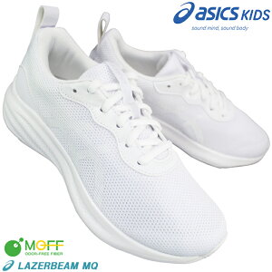 �A�V�b�N�X asics �X�j�[�J�[ ���[�U�[�r�[�� MQ 1154A226-100 �z���C�g/�z���C�g 21cm�`25cm �L�b�Y �W���j�A ���f�B�[�X ���X�j�[�J�[ �ʊw�X�j�[�J�[ �^���C ���C �ʊw�C ��ƌC �R�C LAZERBEAM MQ asics