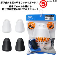 丸五 マルゴ マンダム甲プロテクター＃01 足保護 甲保護 安全靴補助 マルゴ MARUGO