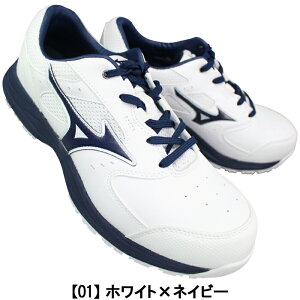 �~�Y�m mizuno �I�[���}�C�e�B LS3 11L F1GA2600 ���b�h �z���C�g �u���b�N �u���[ 25.5cm�`28cm �����Y ���S�V���[�Y ���S�C ��ƌC �R�C �Z�[�t�e�B�[�V���[�Y ���[�N�V���[�Y ��c���� �ܐ�K�[�h