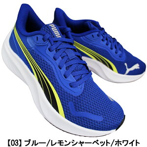 �v�[�} PUMA �X�j�[�J�[ 401512 �p�E���X���C�g �W���j�A �C�G���[�E�u���[ 22cm�`24.5cm �L�b�Y �W���j�A ���[�J�b�g �V���[�Y �X�|�[�c�V���[�Y �g���[�j���O�V���[�Y �C �R�C �q���C �^���C ��