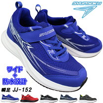 楽天市場】瞬足 3e 20cmの通販