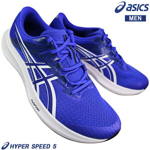 �A�V�b�N�X �����j���O�V���[�Y �n�C�p�[�X�s�[�h5 1011C084-400 �u���[ 26cm�`28cm �����Y �X�j�[�J�[ �V���[�Y �R�C �^���C �ʋΌC �}���\�� �W���M���O asics �A�V�b�N�X1011C084