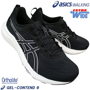 �y�G���g���[�Ń|�C���g5�{��2/10(��)1:59���z �A�V�b�N�X �X�j�[�J�[ 1011B882 �Q���R���e���h9 �G�N�X�g�����C�h �u���b�N/�z���C�g 24.5cm�`28.5cm �����Y ���[�J�b�g �����j���O�V���[�Y �W���M