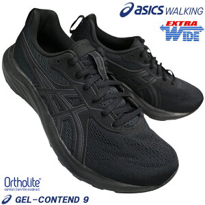 �y�G���g���[�Ń|�C���g5�{��2/10(��)1:59���z �A�V�b�N�X �X�j�[�J�[ 1011B882 �Q���R���e���h9 �G�N�X�g�����C�h �u���b�N/�O���[ 24.5cm�`28.5cm �����Y ���[�J�b�g �����j���O�V���[�Y �W���M��