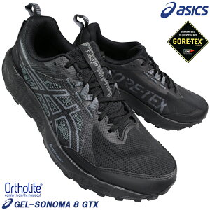 �y�G���g���[�Ń|�C���g5�{��3/26(��)1:59���z �A�V�b�N�X �h���X�j�[�J�[ �Q���\�m�}8 �S�A�e�b�N�X 1011B977-002 �u���b�N/�O���[ 26cm�`31cm �����Y �g���C�������j���O�V���[�Y �W���M���O �}��