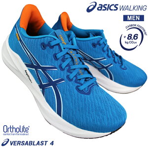 �A�V�b�N�X �X�j�[�J�[ �o�[�T�u���X�g4 1011B984 403 �u���[/�z���C�g 25.5cm�`28cm �����Y �����j���O�V���[�Y �W���M���O �}���\�� �R�C �^���C �ʊw�C VERSABLAST 4 asics �A�V�b�N�X�o�[�T�u���X�g4 