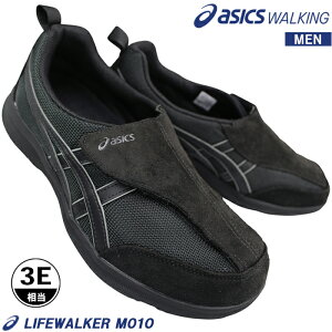 �A�V�b�N�X asics ���C�t�E�H�[�J�[M010 1241A010-001 �u���b�N 25cm�`27cm �����Y �w���X�T�|�[�g ���n�r�� �V���[�Y ���C �a�m�C �����₷�� �}�W�b�N�e�[�v �X�j�[�J�[ �R�Ȃ� �j���p 3E���� ���L