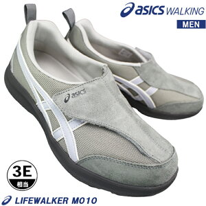 �y�G���g���[�Ń|�C���g5�{��2/10(��)1:59���z �A�V�b�N�X asics ���C�t�E�H�[�J�[M010 1241A010 �O���[ 25cm�`27cm �����Y �w���X�T�|�[�g ���n�r�� �V���[�Y ���C �a�m�C �����₷�� �}�W�b�N�e�[