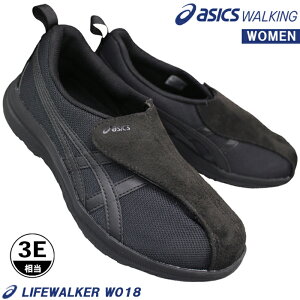 �y�G���g���[�Ń|�C���g5�{��5/27(��)1:59���z �A�V�b�N�X asics ���C�t�E�H�[�J�[ W018 1242A018 �u���b�N 23cm�`24.5cm ���f�B�[�X �V���[�Y �w���X�T�|�[�g�V���[�Y ���n�r���V���[�Y ���C �w�l�C 