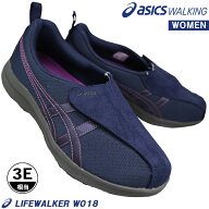 アシックス asics ライフウォーカー W018 1242A018 ネイビー 23cm〜24.5cm レディース シューズ ヘルスサ…