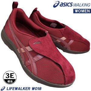 �y�G���g���[�Ń|�C���g5�{��5/27(��)1:59���z �A�V�b�N�X asics ���C�t�E�H�[�J�[ W018 1242A018-600 ���C��/���x���_�[ 23.5cm�`24.5cm ���f�B�[�X �V���[�Y �w���X�T�|�[�g�V���[�Y ���n�r���V���[�Y 