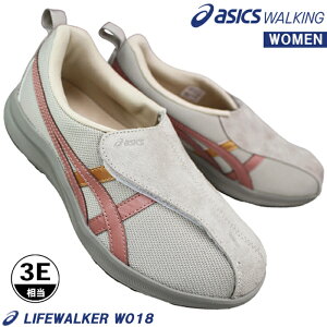 �y�G���g���[�Ń|�C���g5�{��5/27(��)1:59���z �A�V�b�N�X asics ���C�t�E�H�[�J�[ W018 1242A018 �x�[�W�� 23cm�`24.5cm ���f�B�[�X �V���[�Y �w���X�T�|�[�g�V���[�Y ���n�r���V���[�Y ���C �w�l�C 