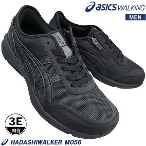 �A�V�b�N�X asics �E�H�[�L���O�V���[�Y 1291A056-001 �n�_�V�E�H�[�J�[ M056 �u���b�N 25.5cm�`27.5cm �����Y �X�j�[�J�[ �E�H�[�L���O �^���C �R�C �a�m�C �� 3E ���L ������� ���C�h �t�@�X�i�[�t�� 
