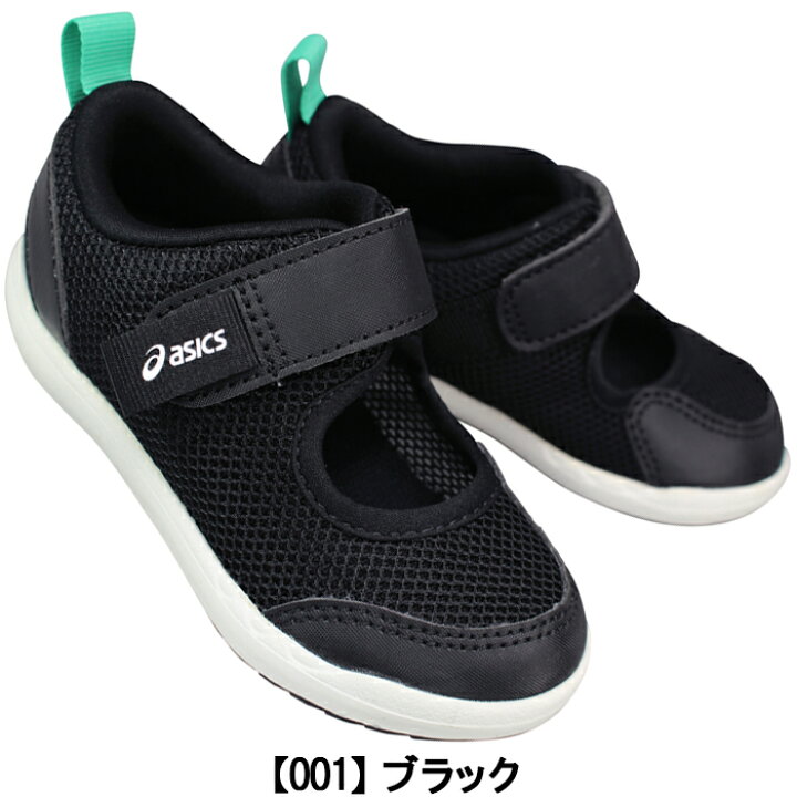 楽天市場】アシックス スクスク ベビーシューズ MESHOES BABY 3 