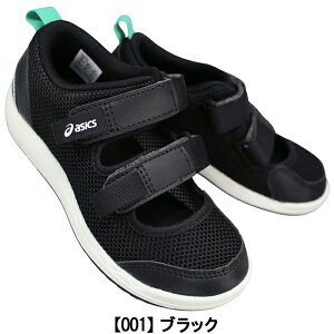 �A�V�b�N�X �X�N�X�N �L�b�Y�V���[�Y MESHOES MINI 3 1144A432 �J�[�L�E���C�g�u���[�E�u���b�N 16cm�`20cm �L�b�Y �X�j�[�J�[ �q���C �^���C �T���_�� �x���g�^�C�v �}�W�b�N�e�[�v SUKU2 �������� asic
